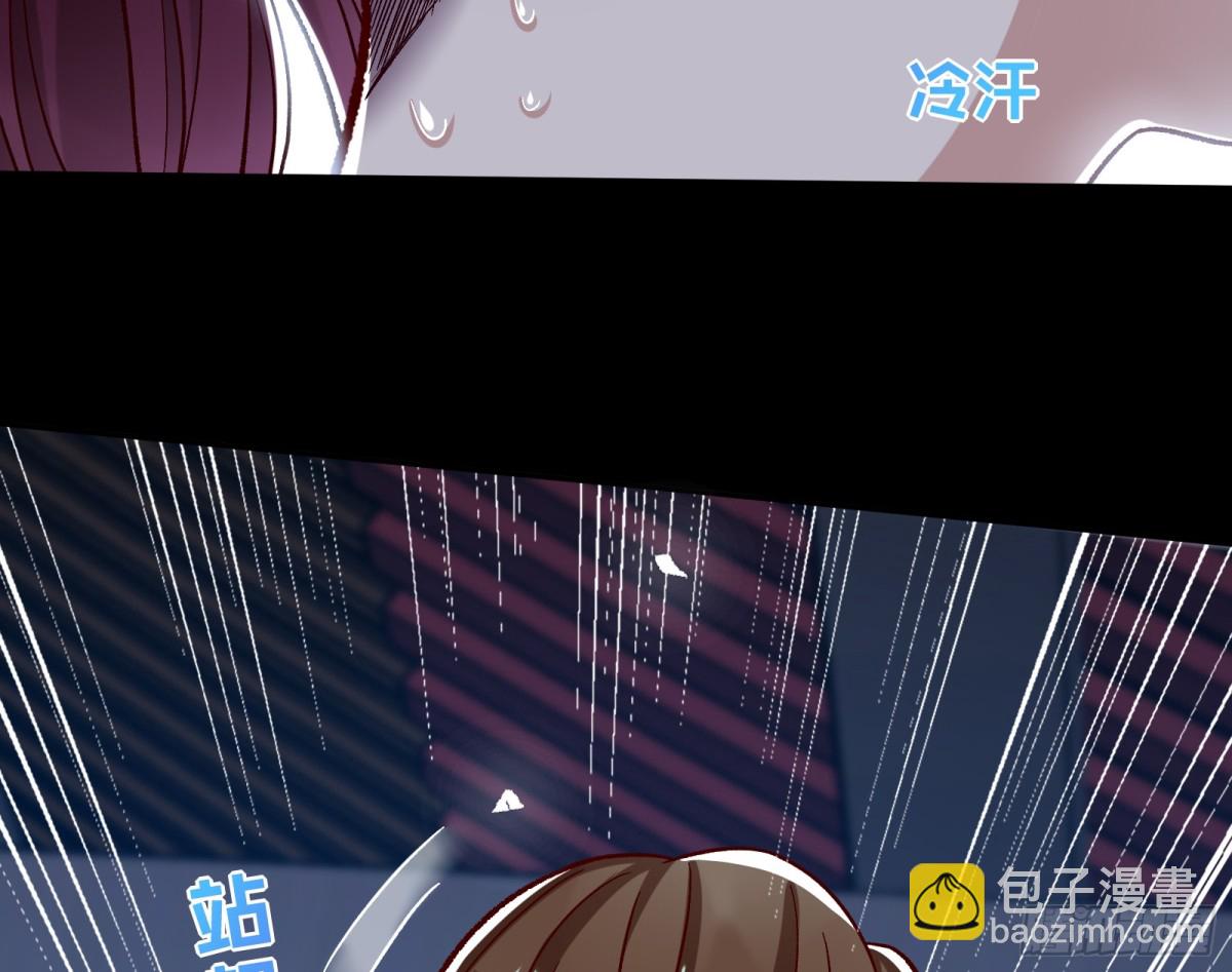 🍟万渣朝凰 806 万渣第一季完结篇：MR.X的问好 第28页