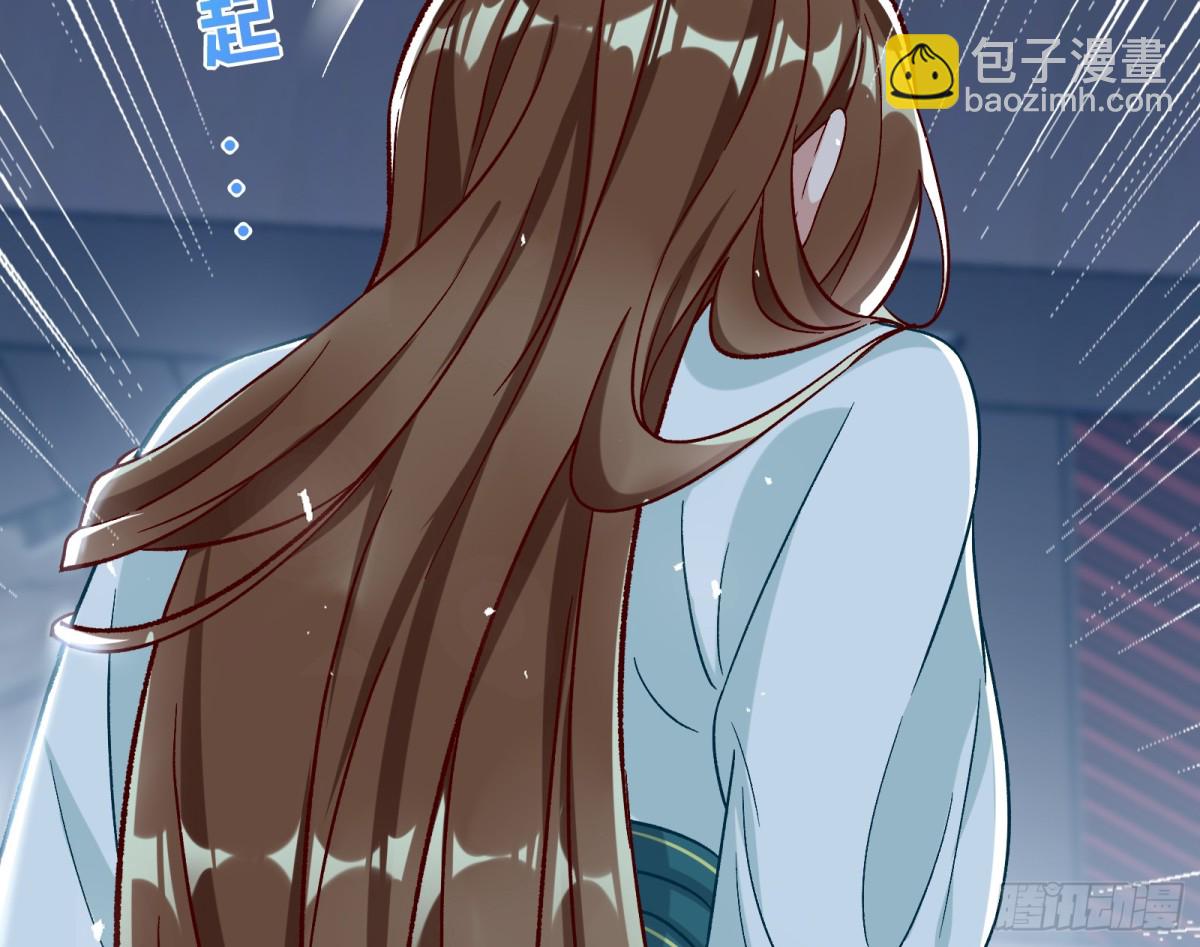 🍟万渣朝凰 806 万渣第一季完结篇：MR.X的问好 第29页