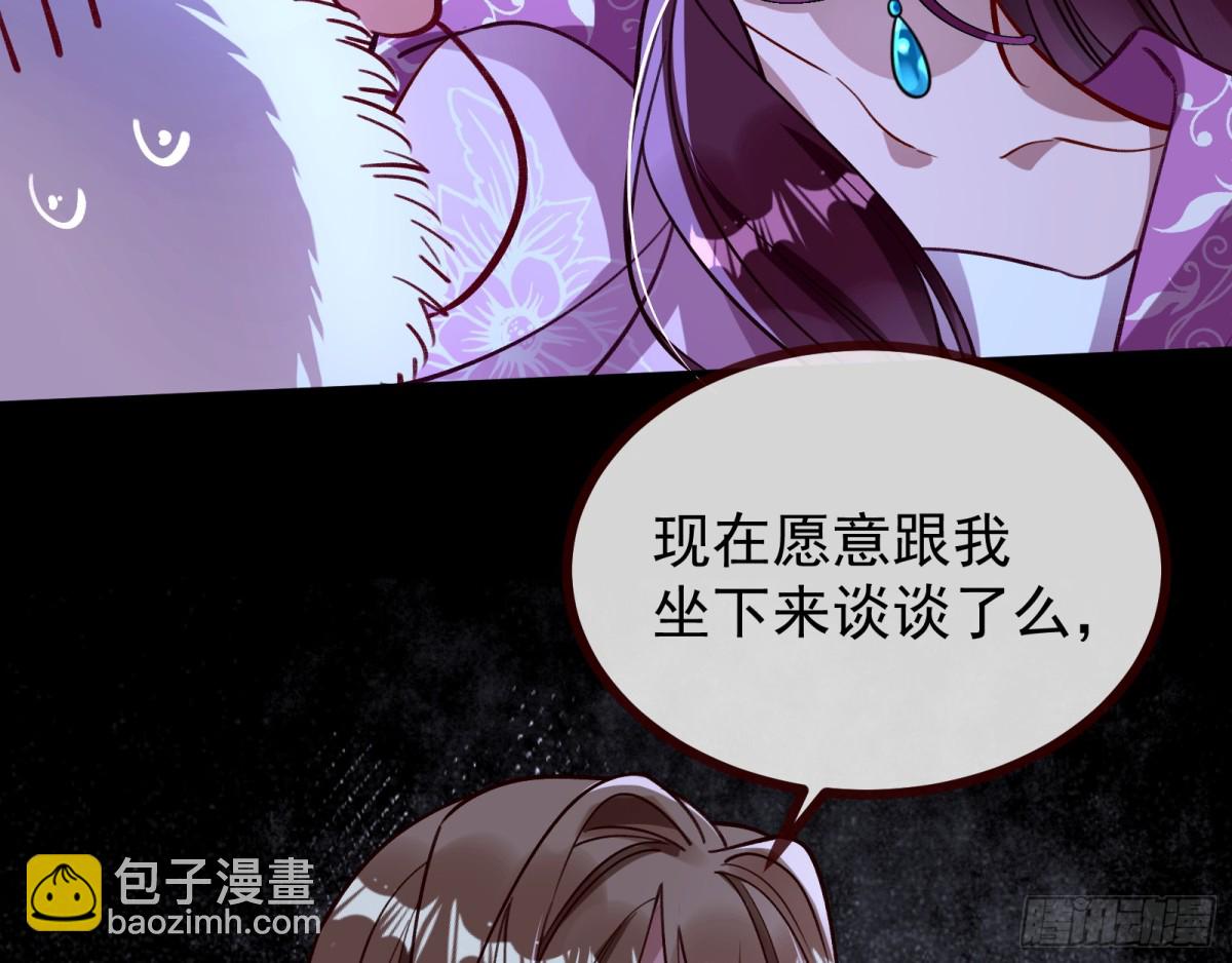 🍟万渣朝凰 806 万渣第一季完结篇：MR.X的问好 第37页