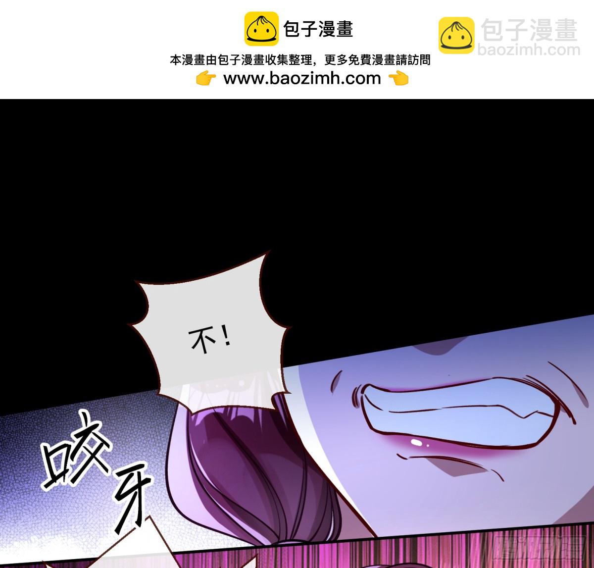 🍟万渣朝凰 806 万渣第一季完结篇：MR.X的问好 第41页