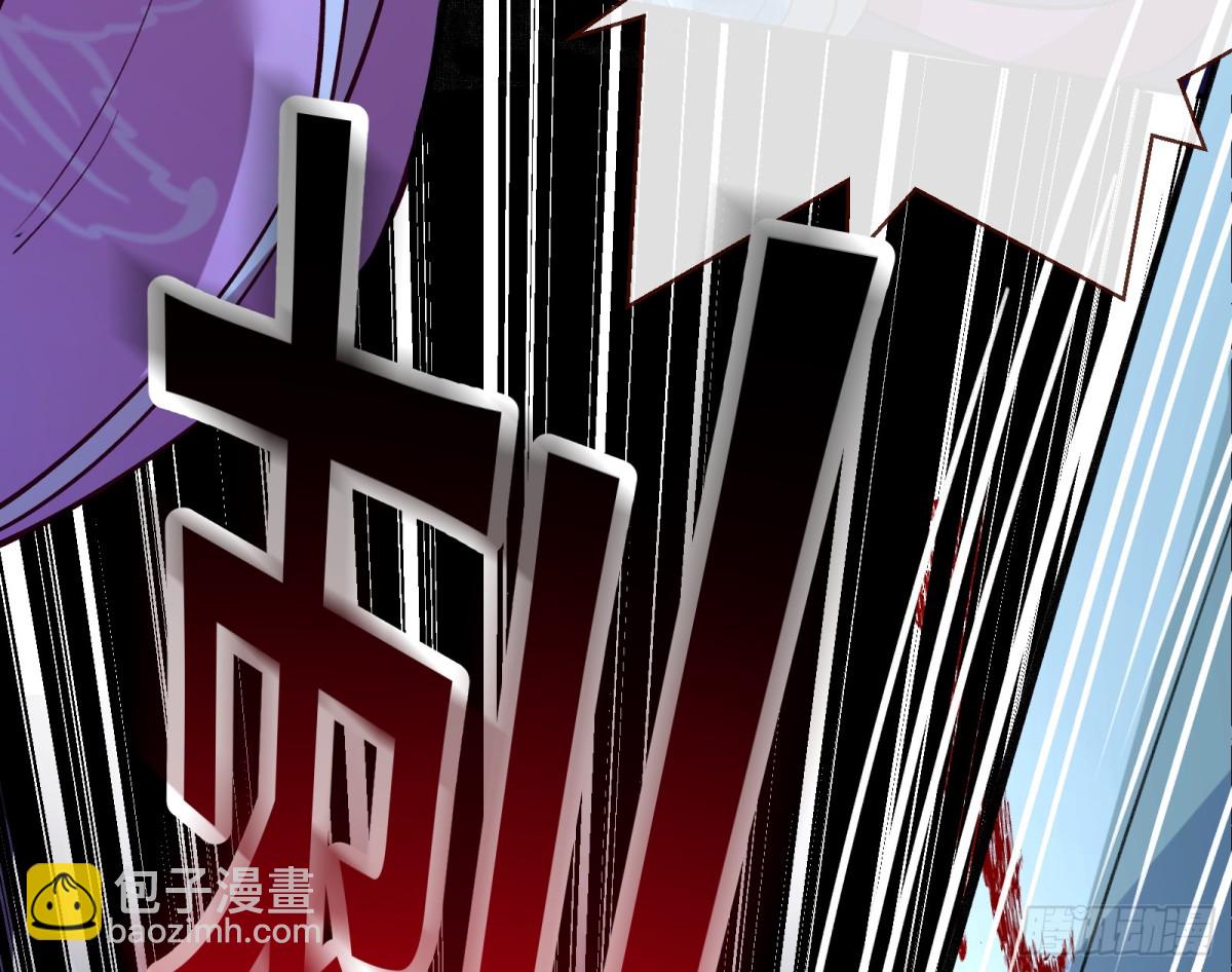 🍟万渣朝凰 806 万渣第一季完结篇：MR.X的问好 第44页