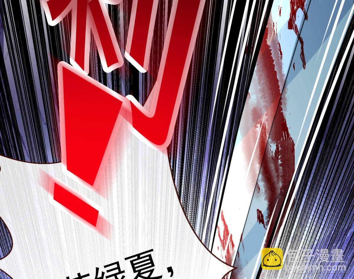 🍟万渣朝凰 806 万渣第一季完结篇：MR.X的问好 第45页