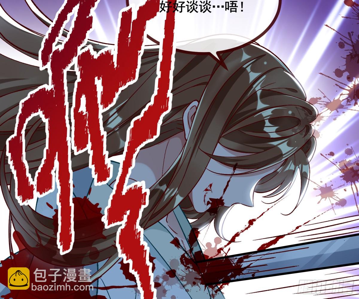 🍟万渣朝凰 806 万渣第一季完结篇：MR.X的问好 第9页