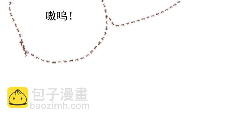 🍟万渣朝凰 白月光归来 第20页