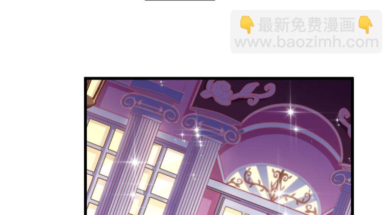 🍟万渣朝凰 白月光归来 第24页