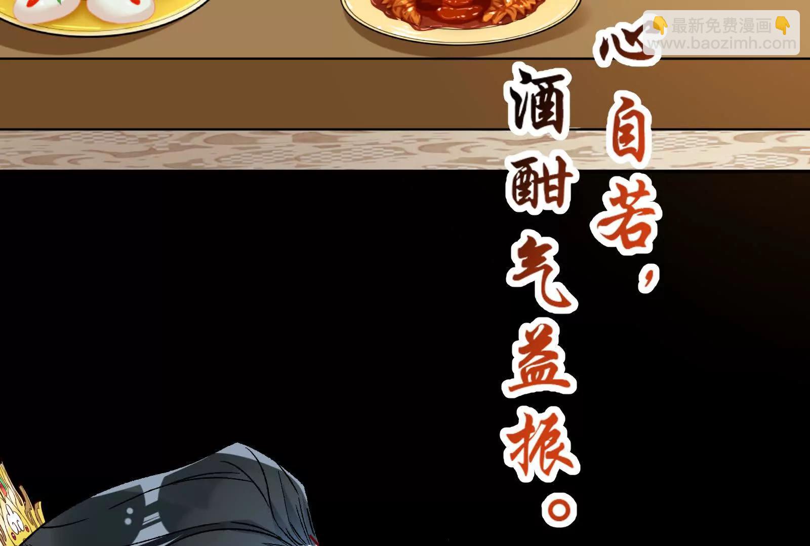 🍟万渣朝凰 彩蛋05 第12页