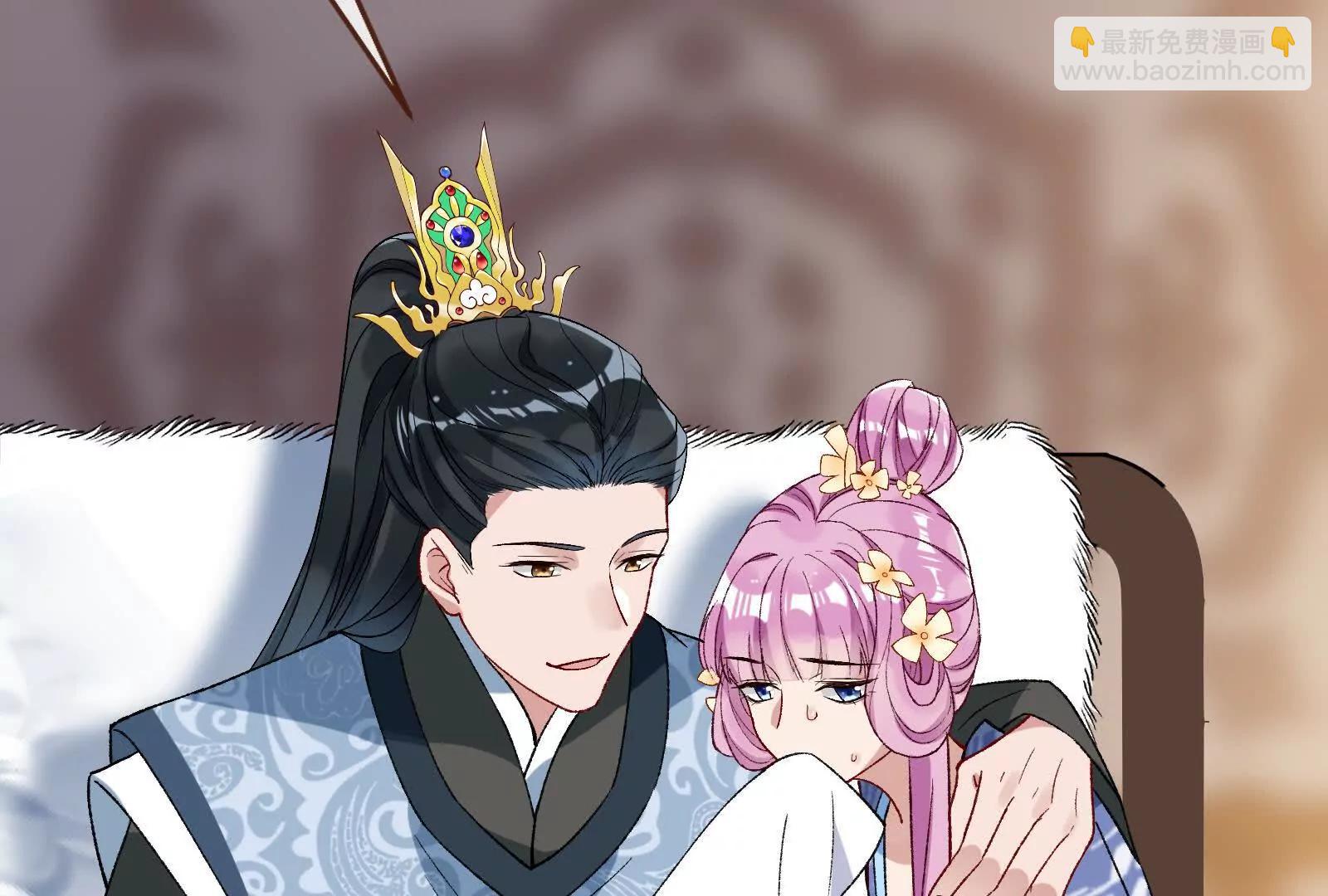 🍟万渣朝凰 彩蛋05 第22页