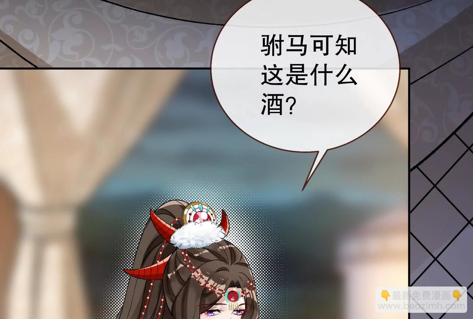 🍟万渣朝凰 彩蛋05 第27页