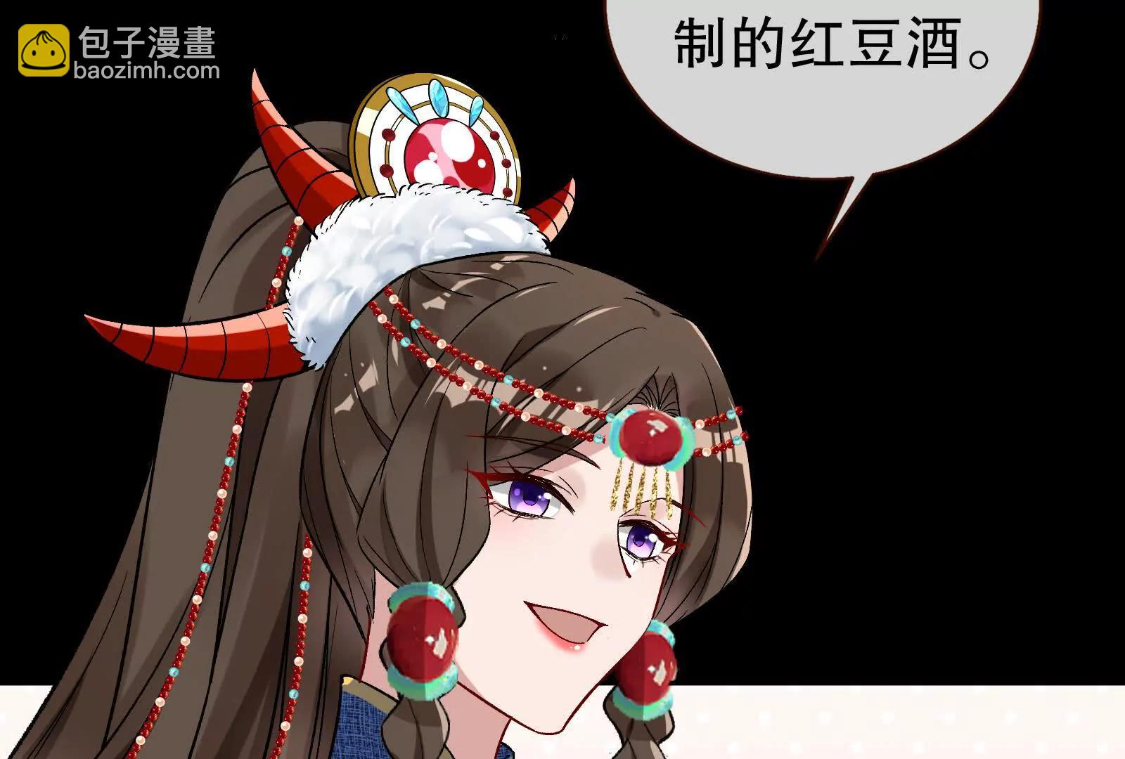 🍟万渣朝凰 彩蛋05 第33页