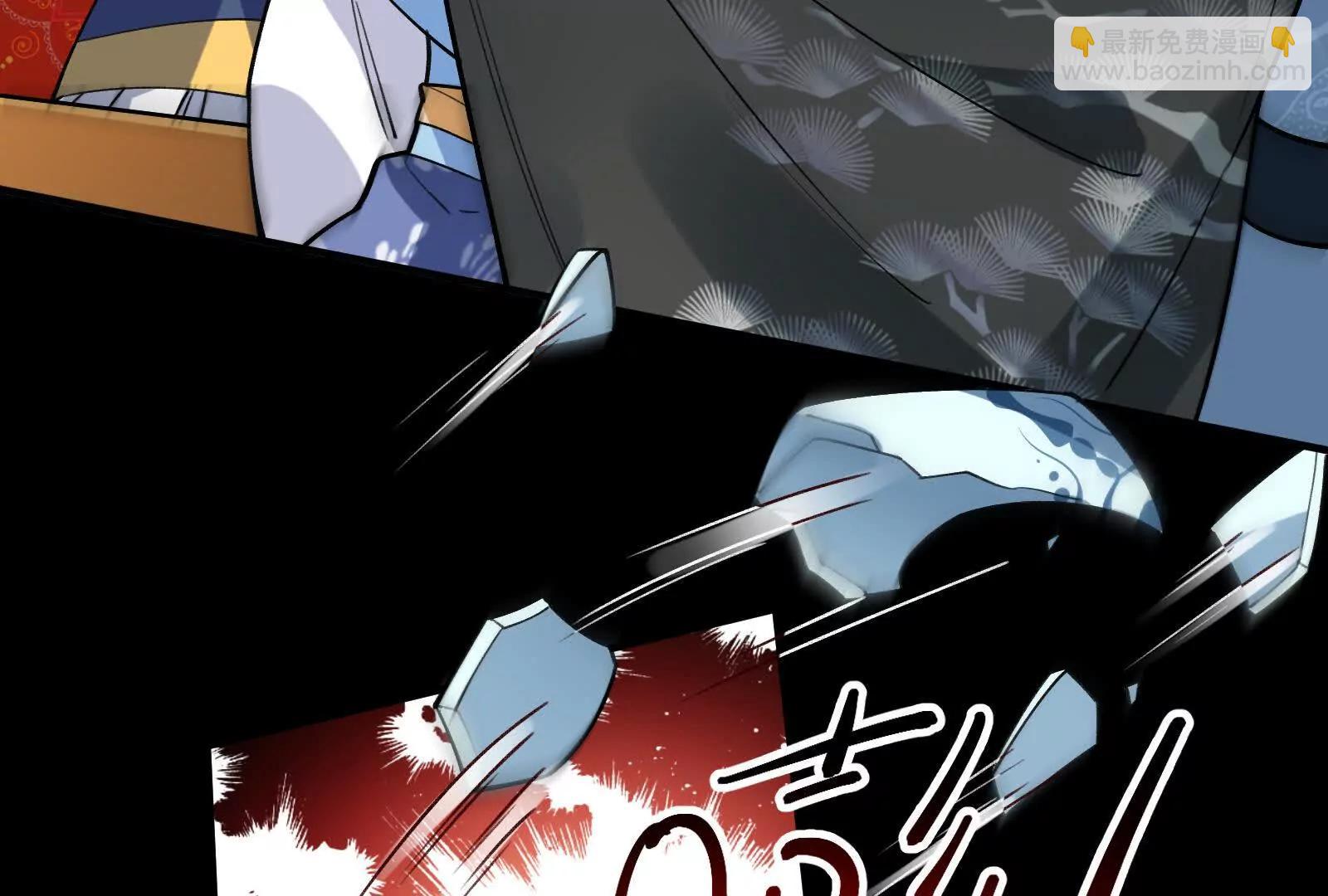 🍟万渣朝凰 彩蛋05 第41页