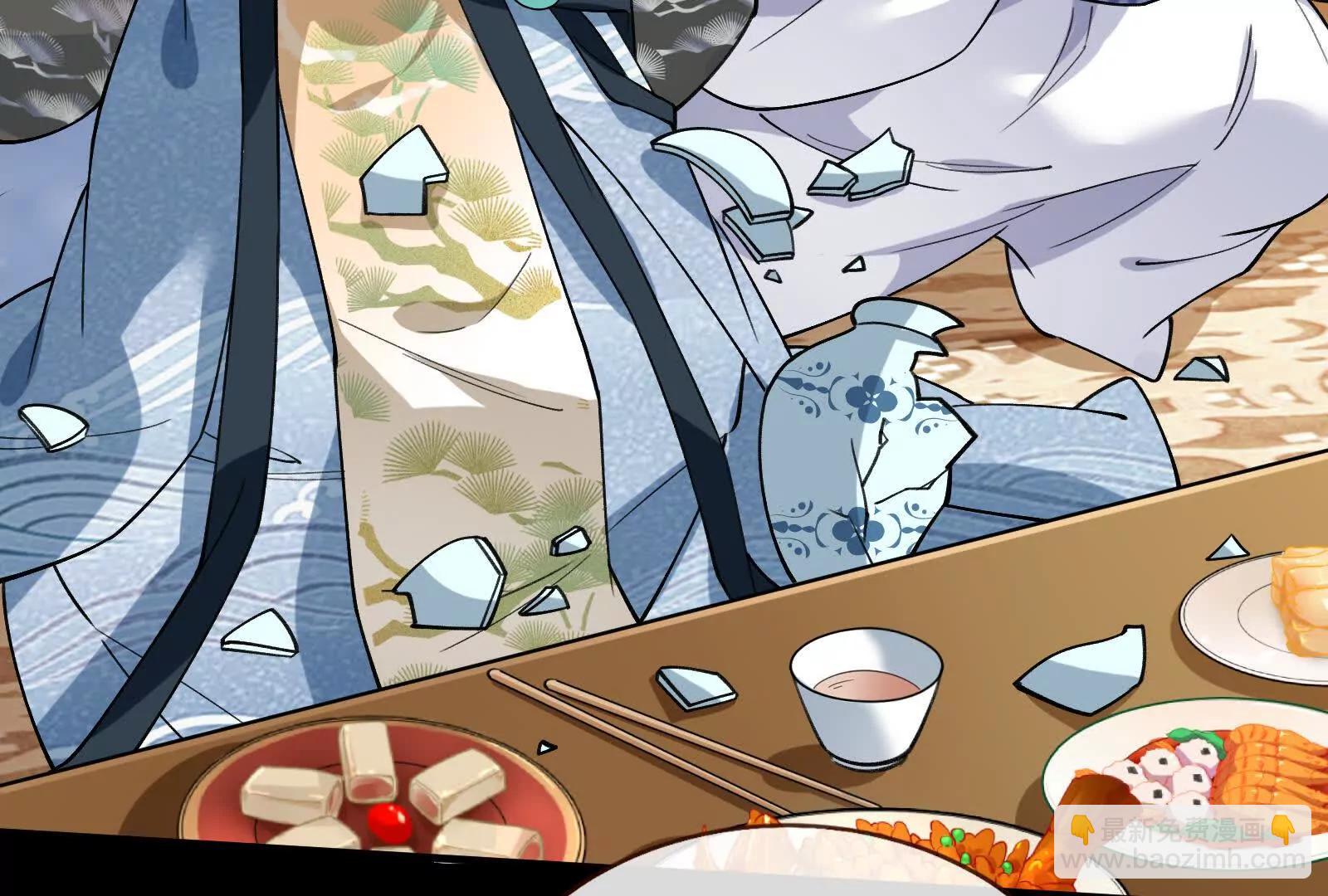 🍟万渣朝凰 彩蛋05 第46页