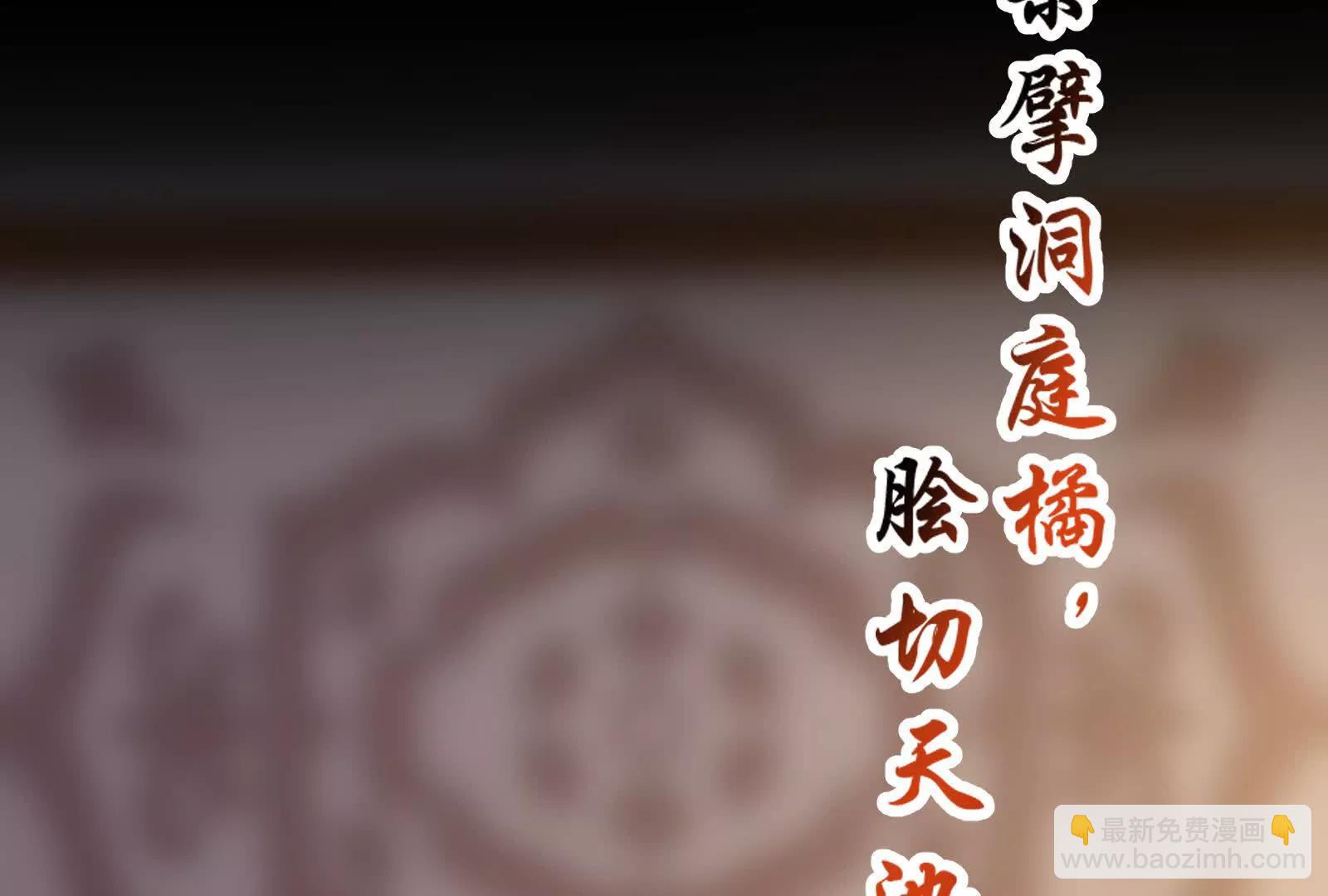 🍟万渣朝凰 彩蛋05 第9页