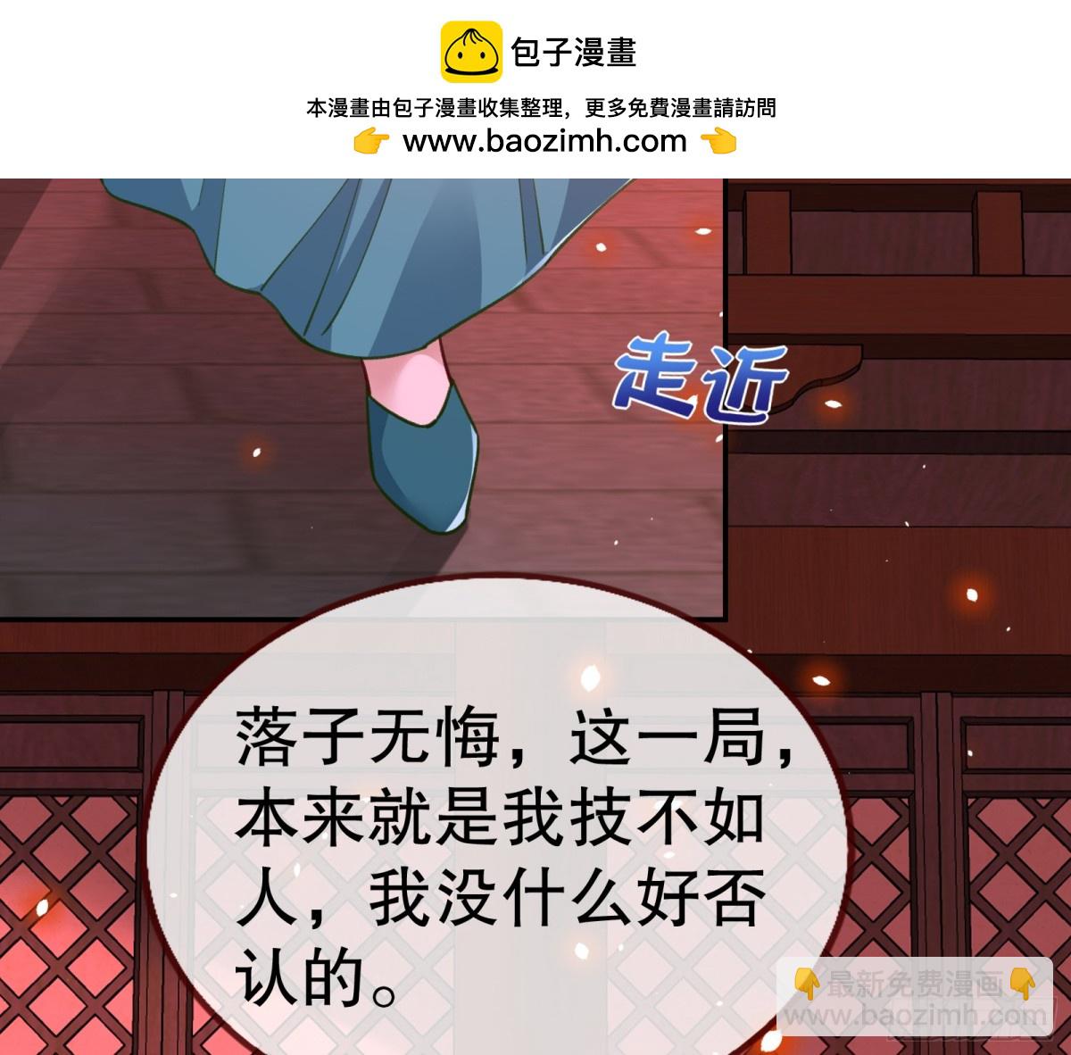 🍟万渣朝凰 808 万渣第一季完结篇：泽维尔登场 第10页