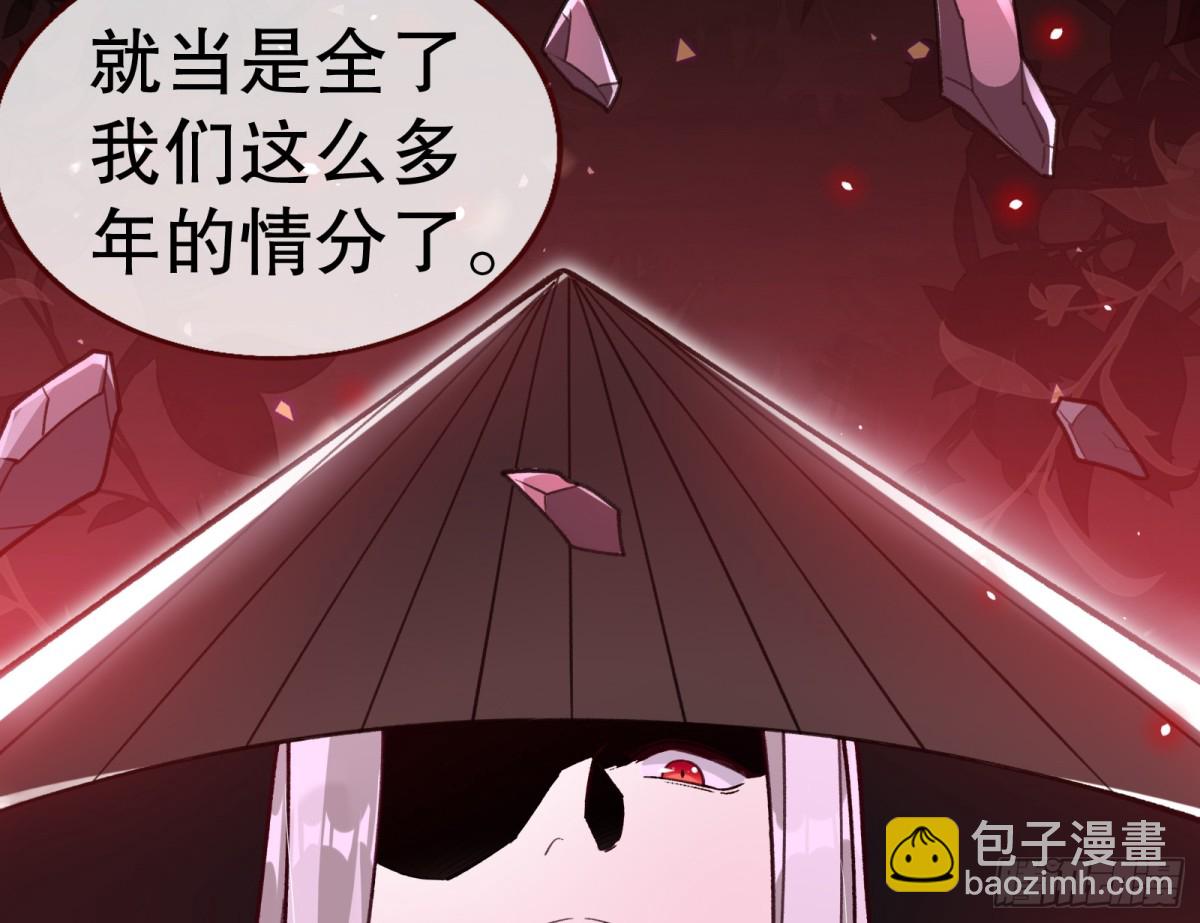 🍟万渣朝凰 808 万渣第一季完结篇：泽维尔登场 第16页