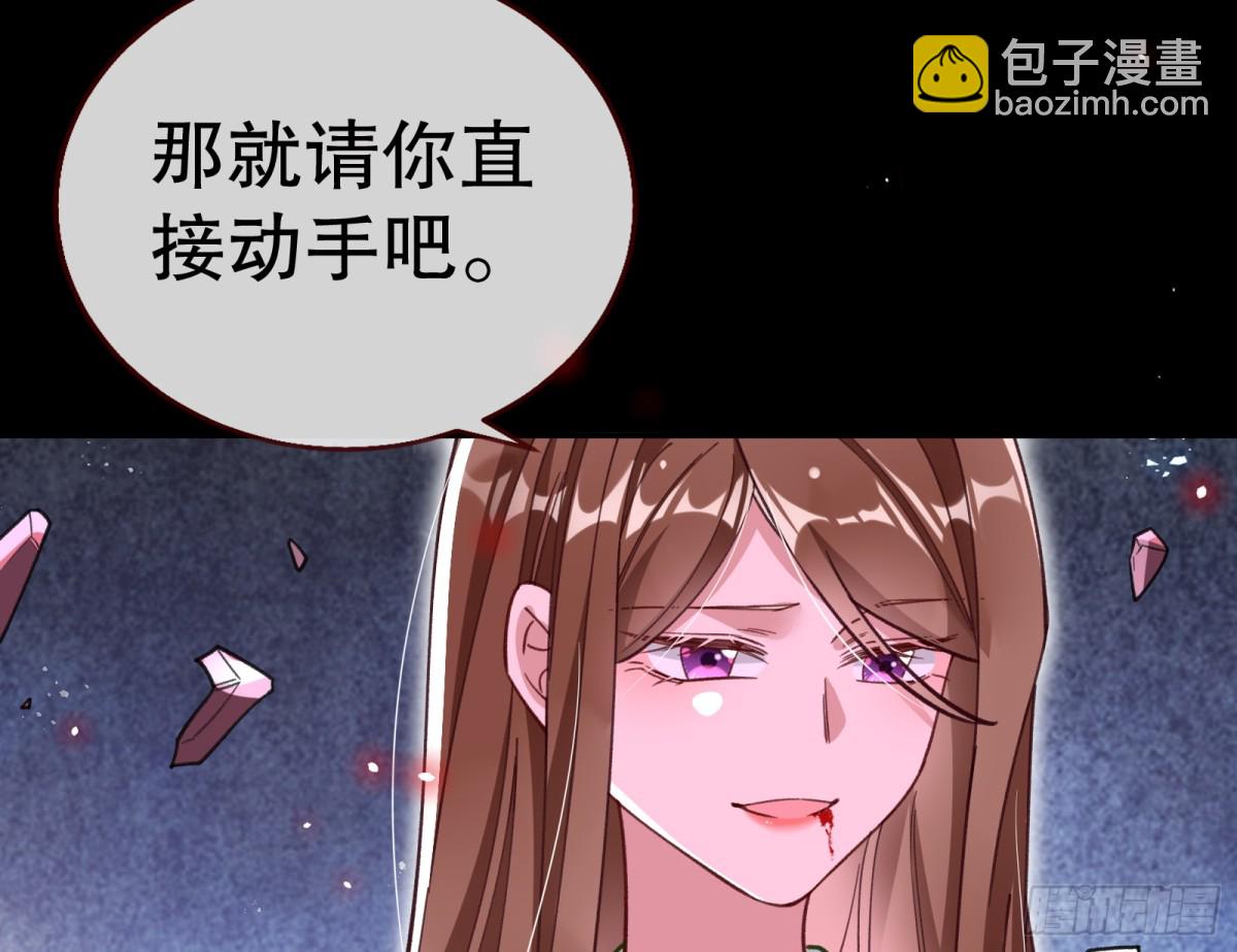 🍟万渣朝凰 808 万渣第一季完结篇：泽维尔登场 第22页