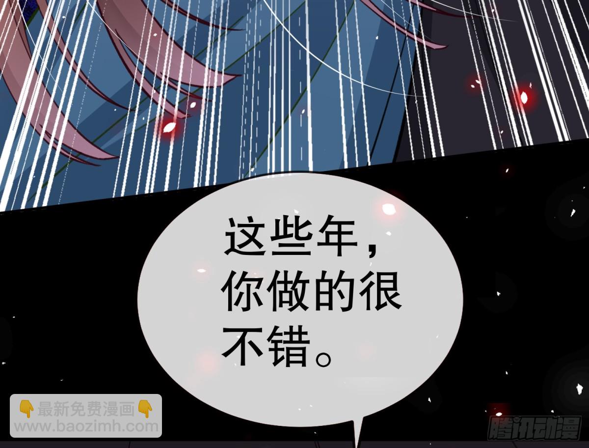 🍟万渣朝凰 808 万渣第一季完结篇：泽维尔登场 第32页