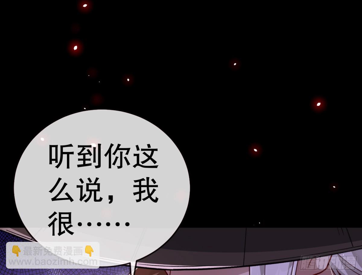 🍟万渣朝凰 808 万渣第一季完结篇：泽维尔登场 第34页