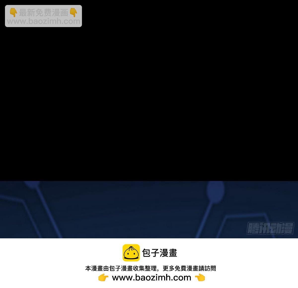 🍟万渣朝凰 808 万渣第一季完结篇：泽维尔登场 第50页