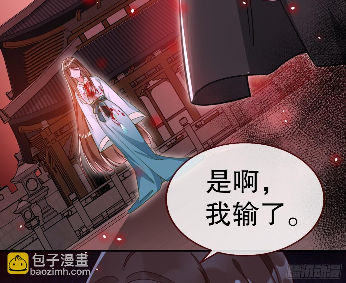 🍟万渣朝凰 808 万渣第一季完结篇：泽维尔登场 第6页