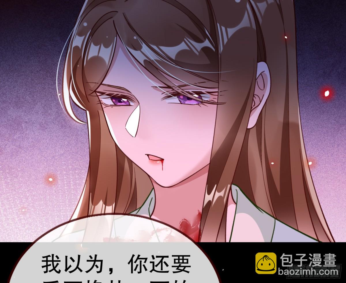 🍟万渣朝凰 808 万渣第一季完结篇：泽维尔登场 第7页