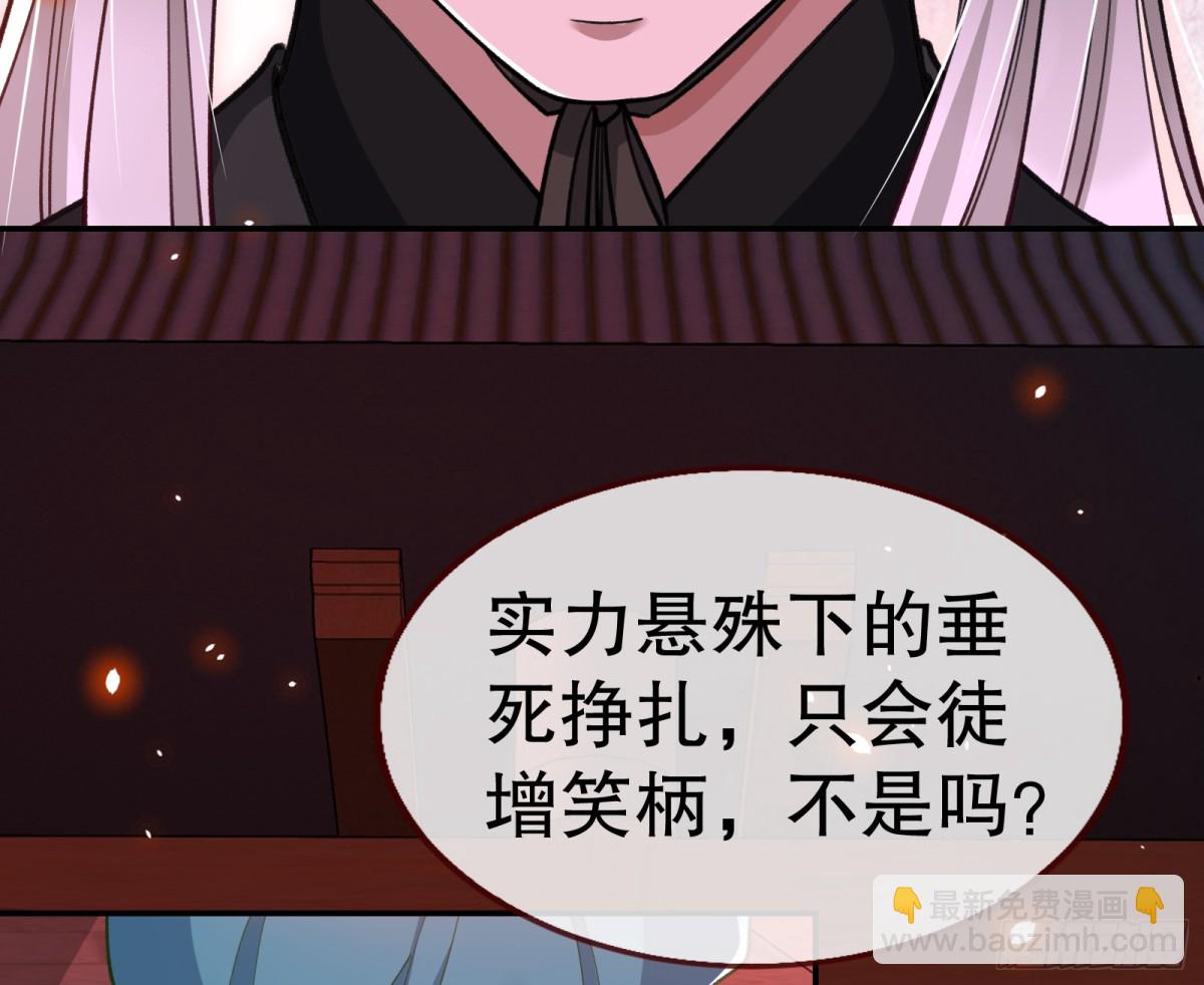 🍟万渣朝凰 808 万渣第一季完结篇：泽维尔登场 第9页