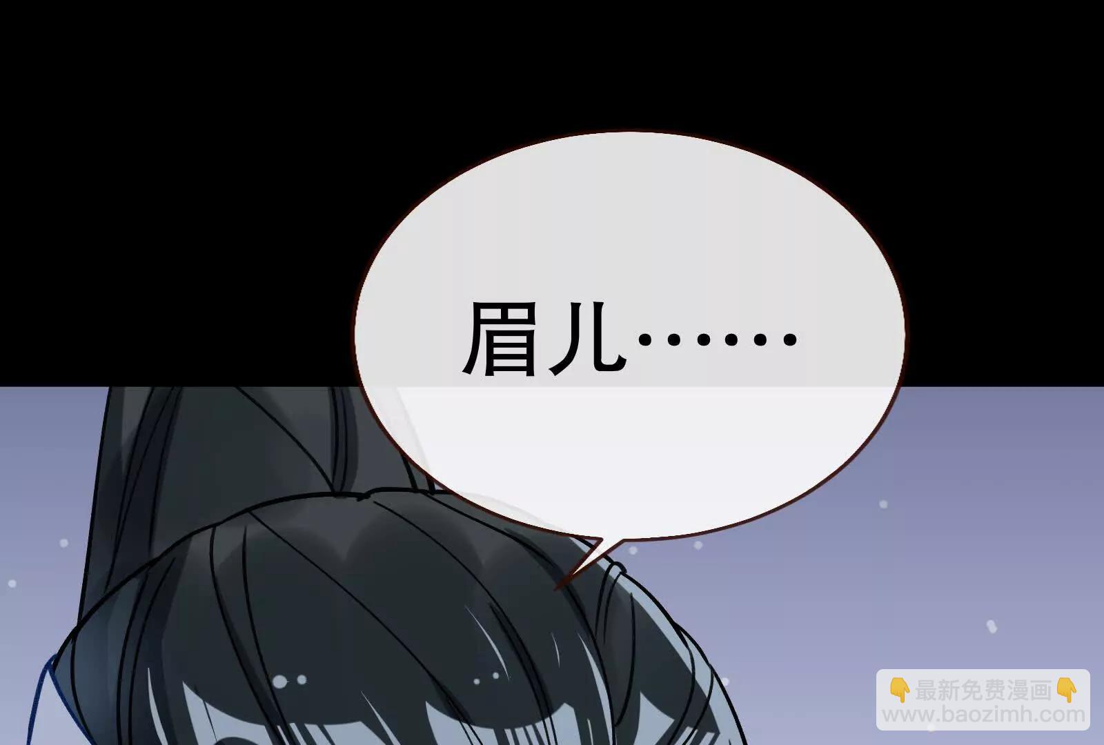 🍟万渣朝凰 彩蛋07 第11页
