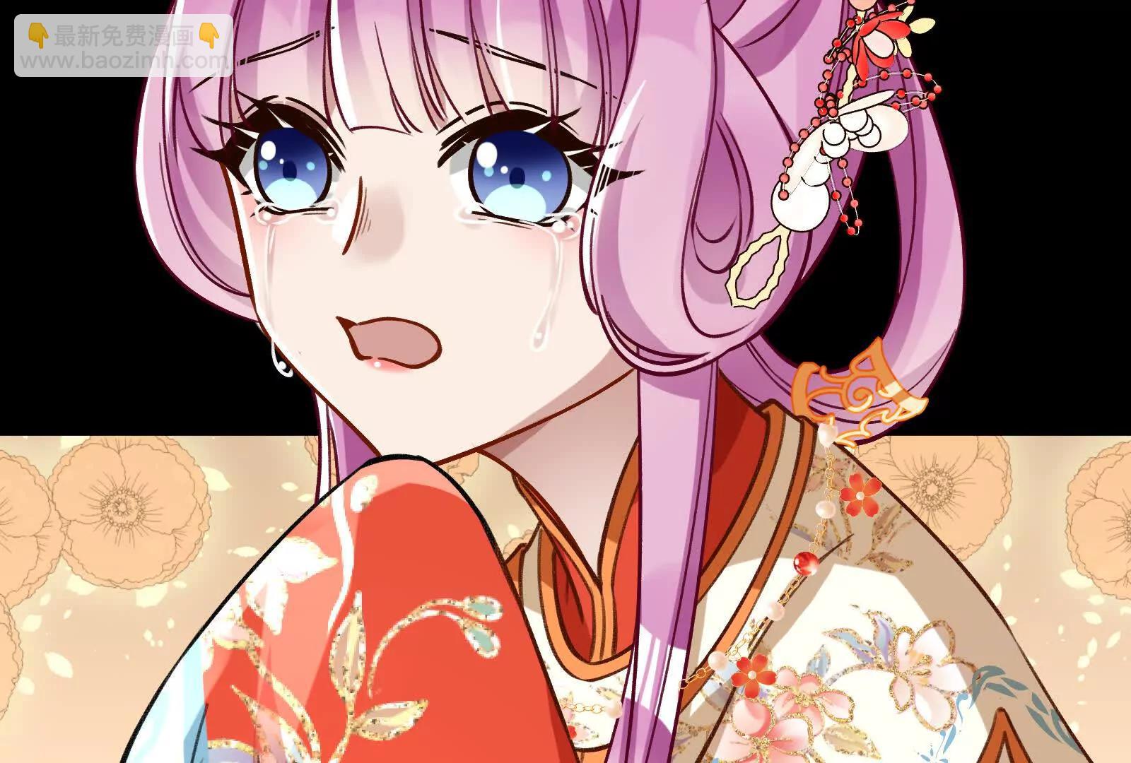 🍟万渣朝凰 彩蛋07 第15页