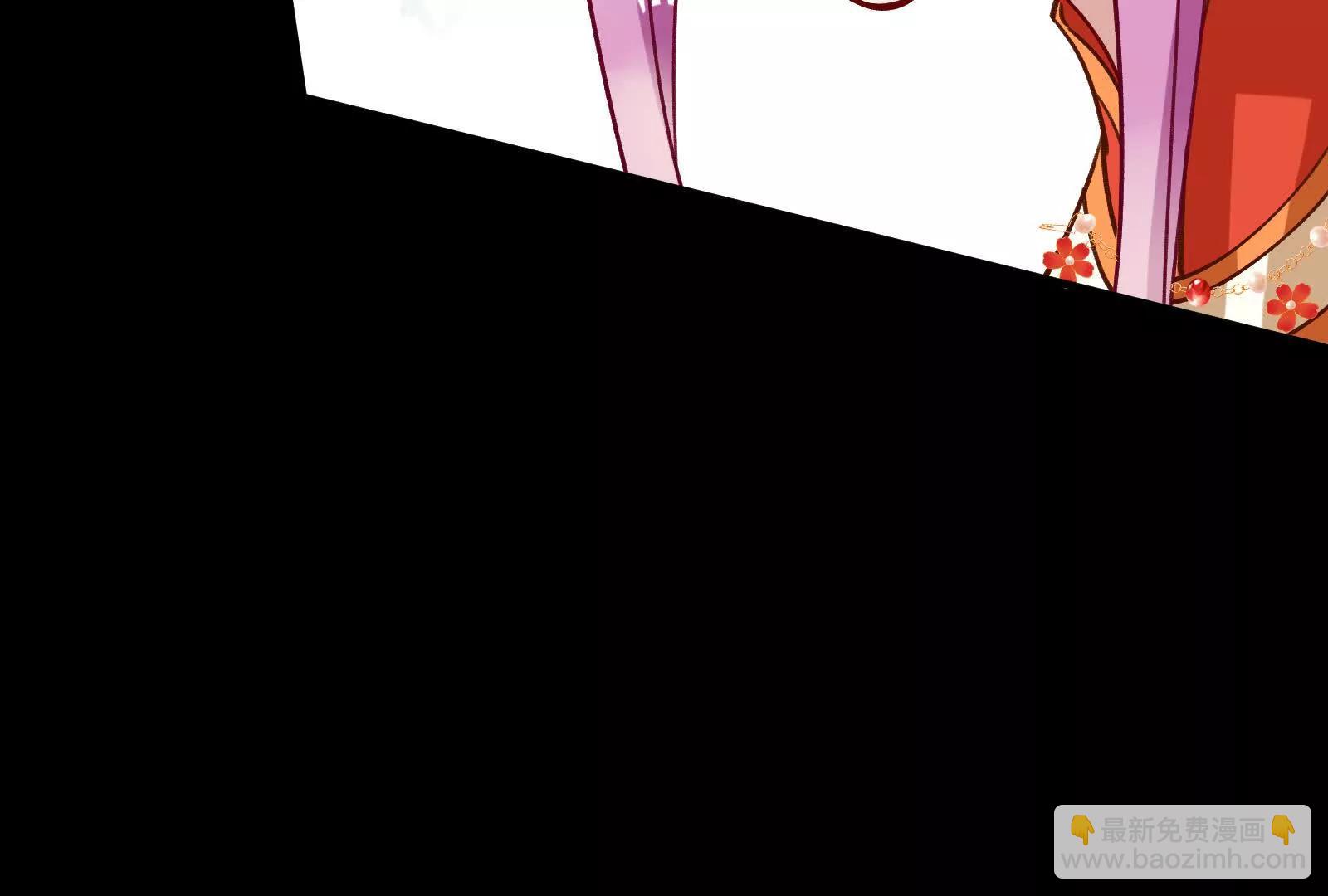🍟万渣朝凰 彩蛋07 第24页