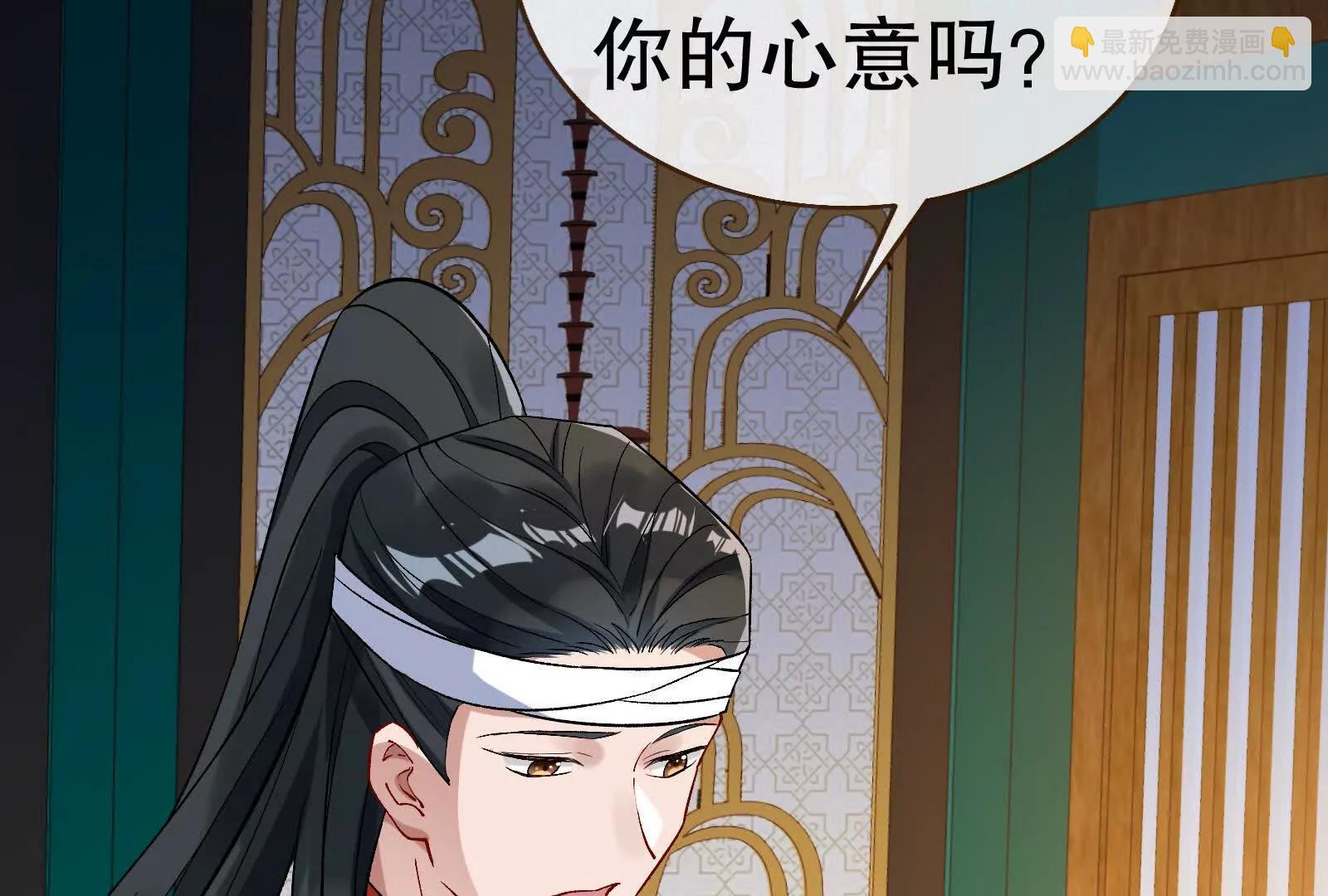 🍟万渣朝凰 彩蛋07 第49页