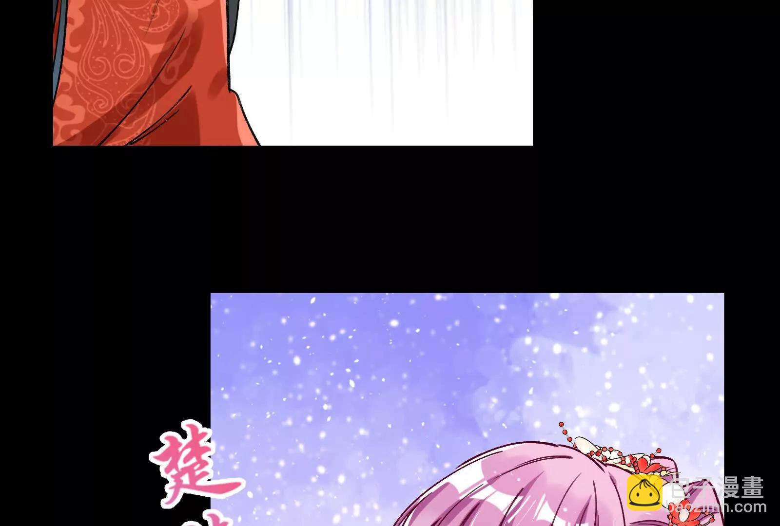 🍟万渣朝凰 彩蛋07 第8页