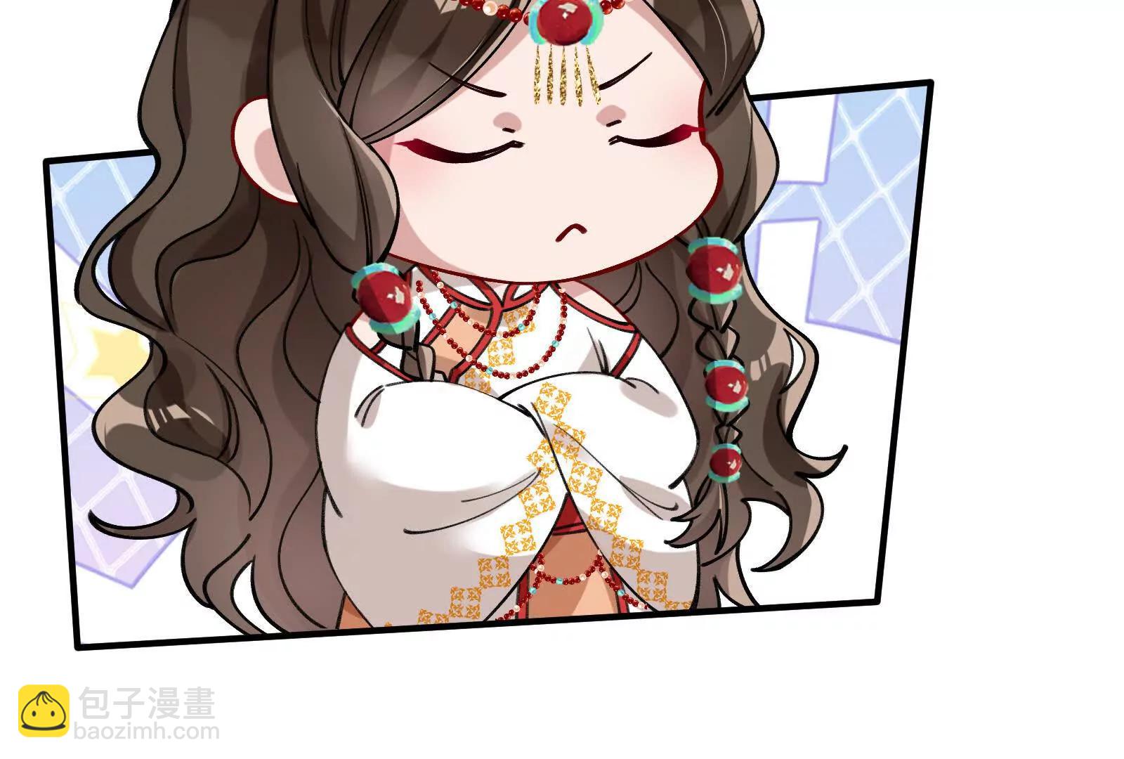 🍟万渣朝凰 彩蛋09 第34页