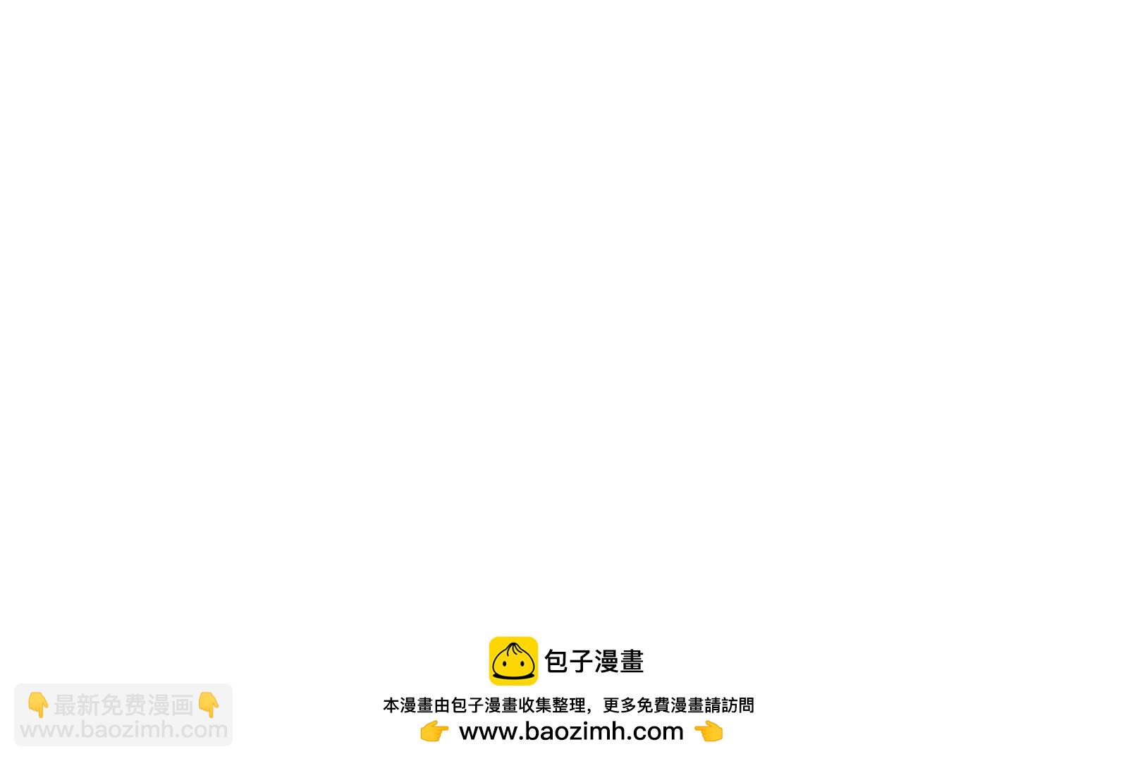 🍟万渣朝凰 彩蛋09 第50页