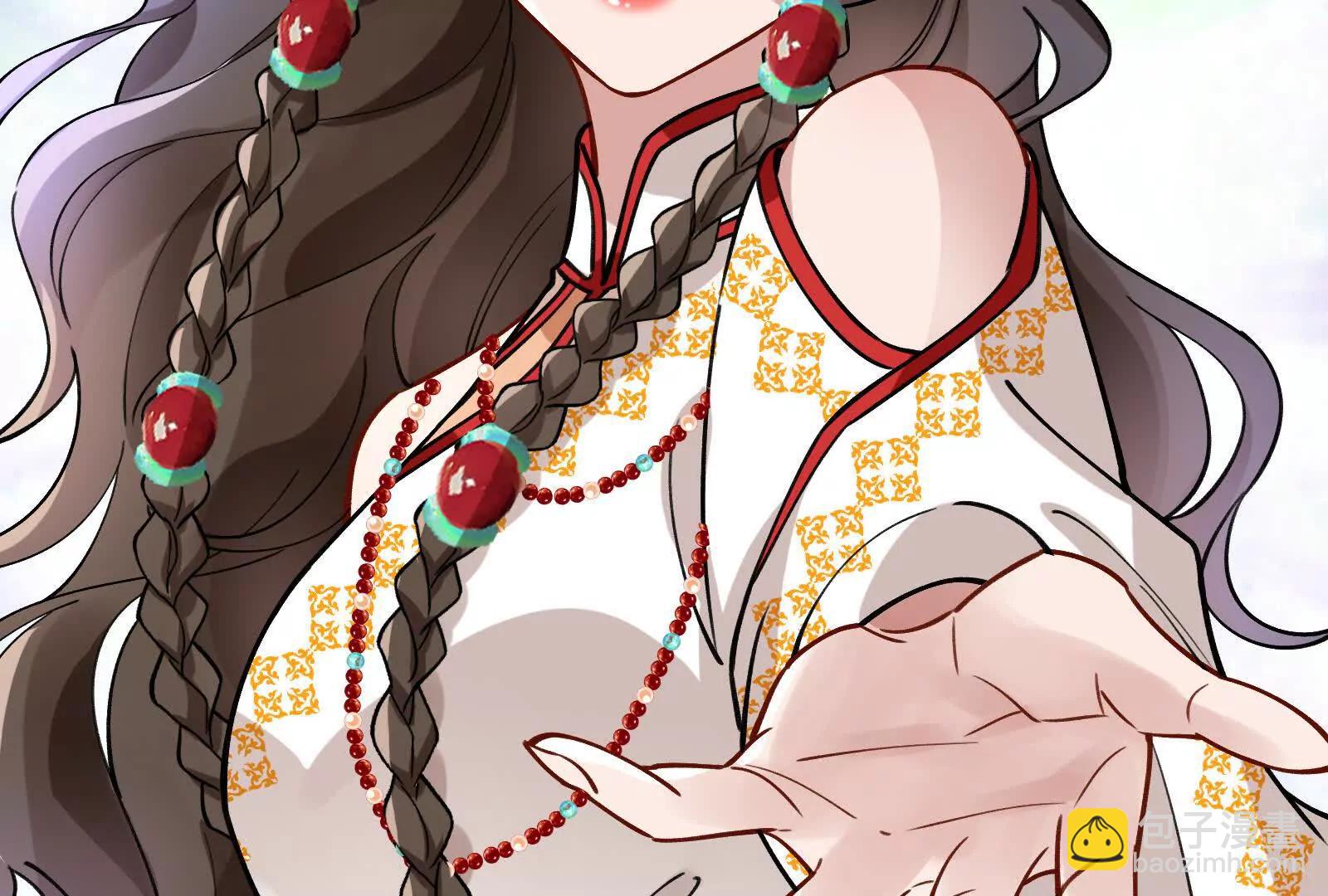 🍟万渣朝凰 彩蛋09 第8页