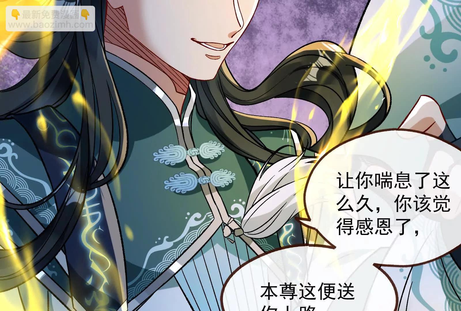 🍟万渣朝凰 彩蛋11 第22页