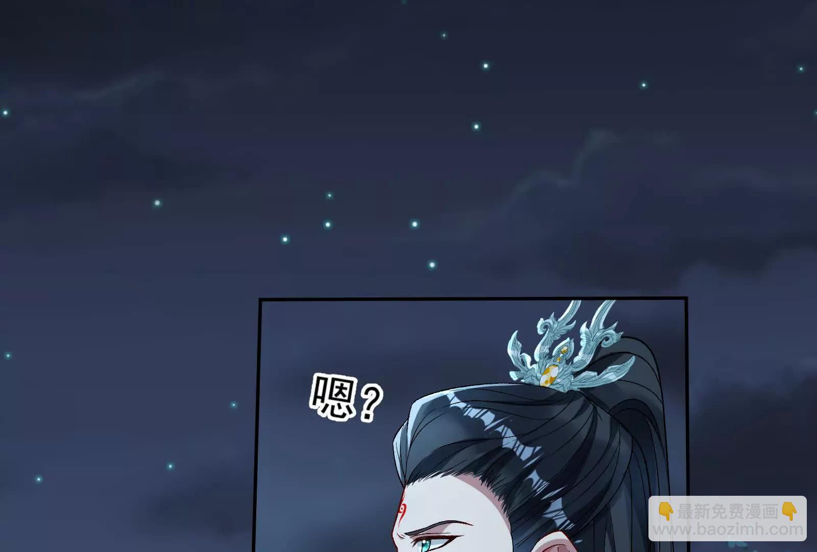 🍟万渣朝凰 彩蛋11 第25页