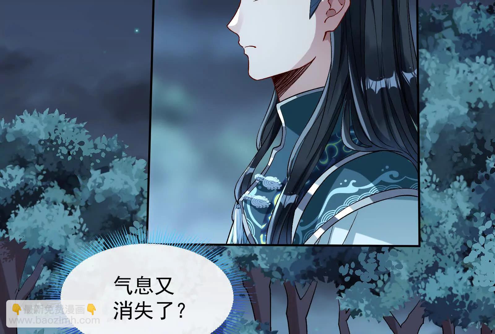 🍟万渣朝凰 彩蛋11 第26页