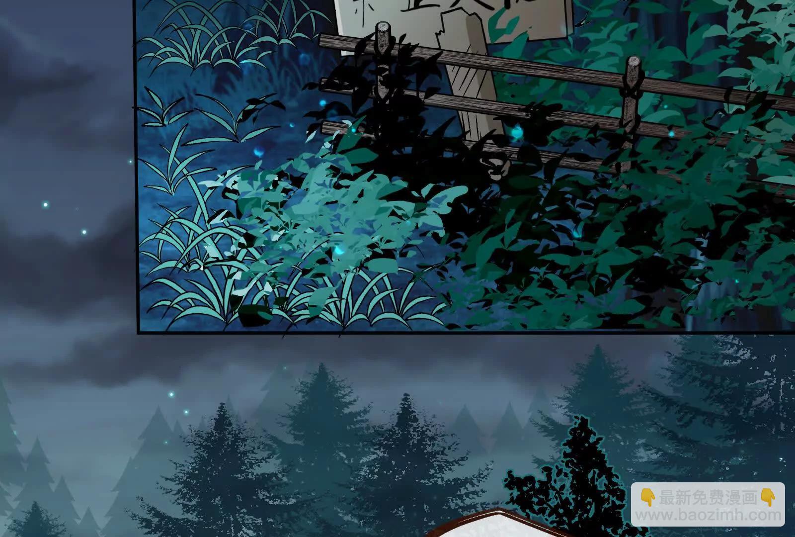 🍟万渣朝凰 彩蛋11 第7页
