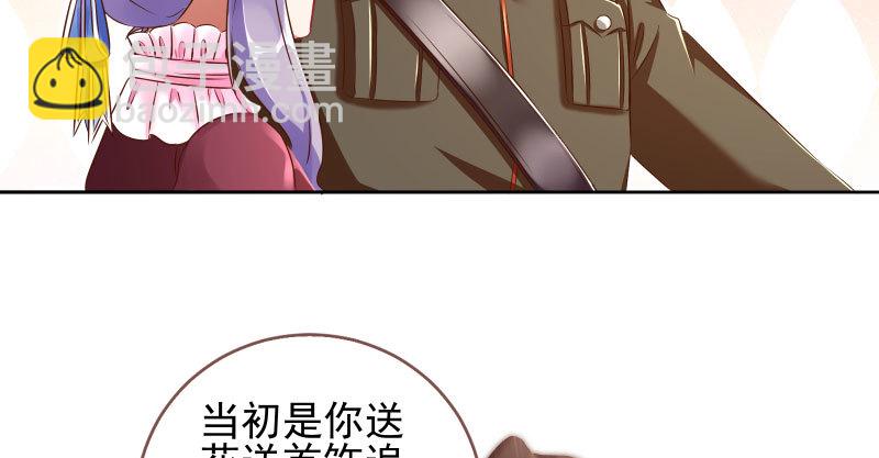 🍟万渣朝凰 替身大战白月光 第14页