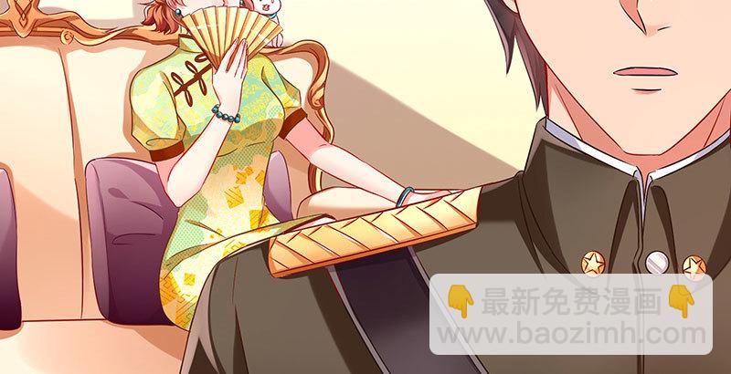 🍟万渣朝凰 替身大战白月光 第24页