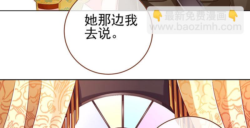 🍟万渣朝凰 替身大战白月光 第27页