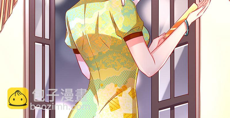 🍟万渣朝凰 替身大战白月光 第29页