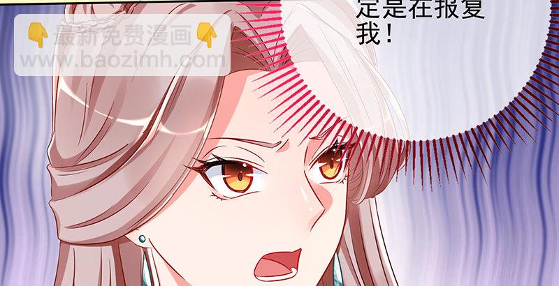 🍟万渣朝凰 替身大战白月光 第31页