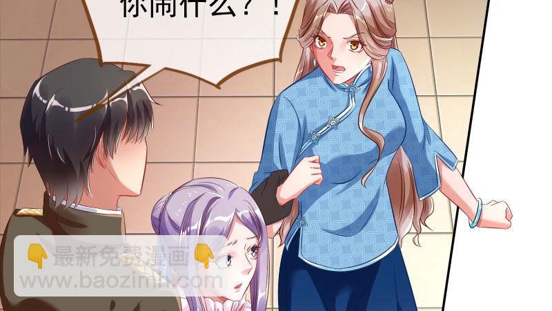 🍟万渣朝凰 替身大战白月光 第5页