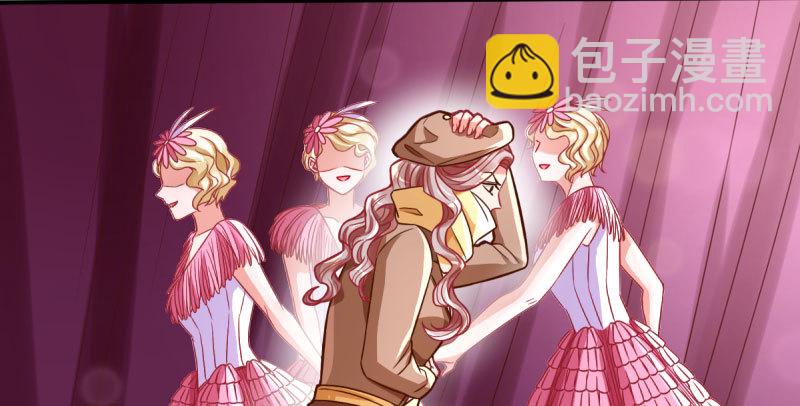 🍟万渣朝凰 不平等的爱情 第11页