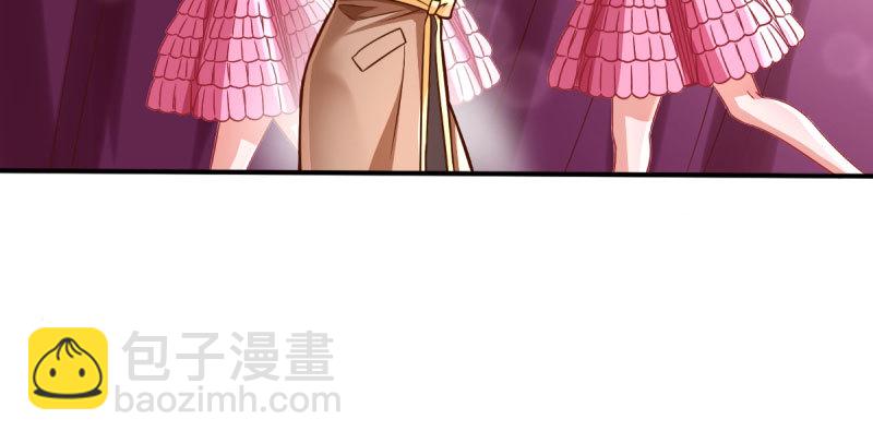 🍟万渣朝凰 不平等的爱情 第12页