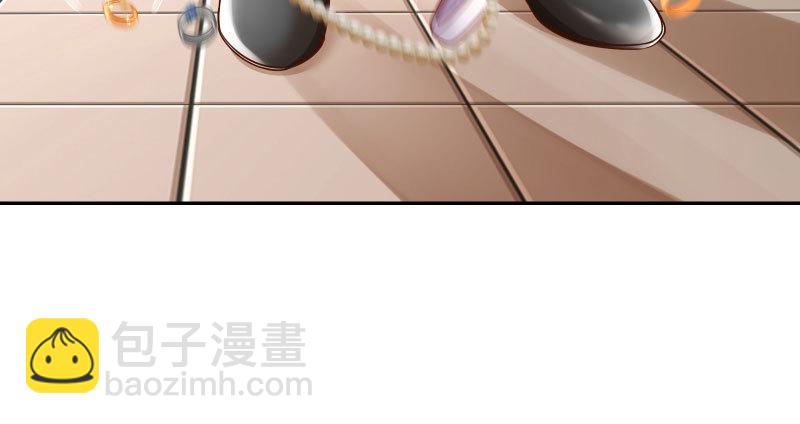 🍟万渣朝凰 不平等的爱情 第23页