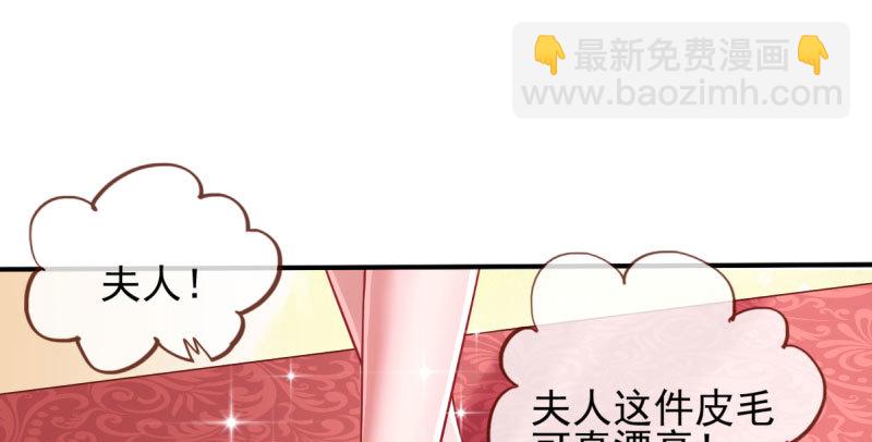 🍟万渣朝凰 不平等的爱情 第3页