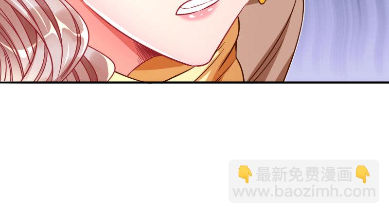 🍟万渣朝凰 不平等的爱情 第33页