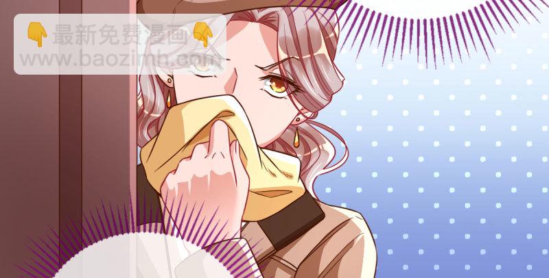 🍟万渣朝凰 不平等的爱情 第9页
