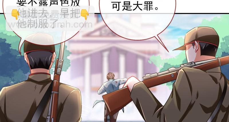 🍟万渣朝凰 有情人终成眷属 第10页